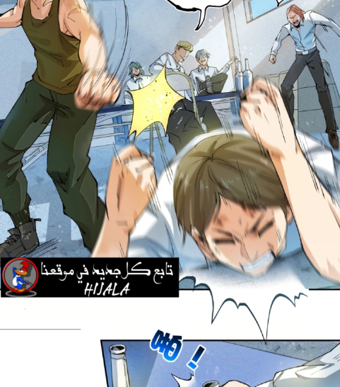 Read UNFORGIVABLE Unpardonable Vicious AR Manga Online