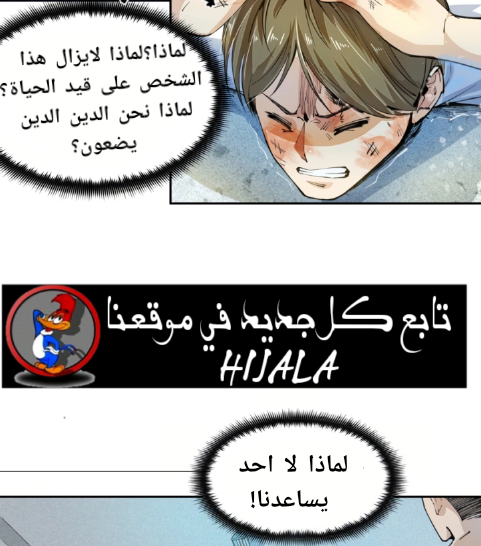 Read UNFORGIVABLE Unpardonable Vicious AR Manga Online
