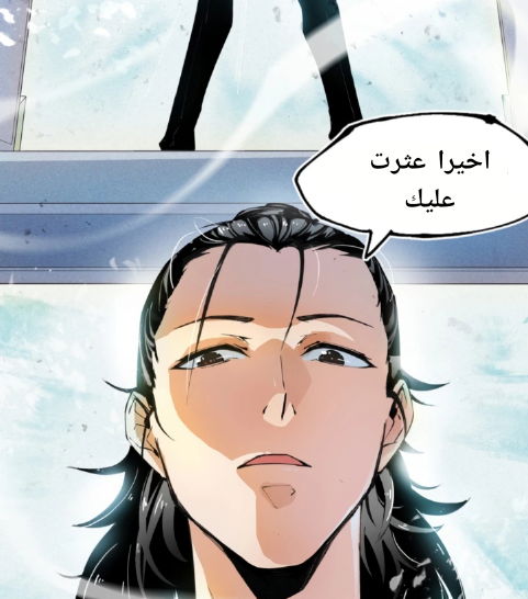 Read UNFORGIVABLE Unpardonable Vicious AR Manga Online