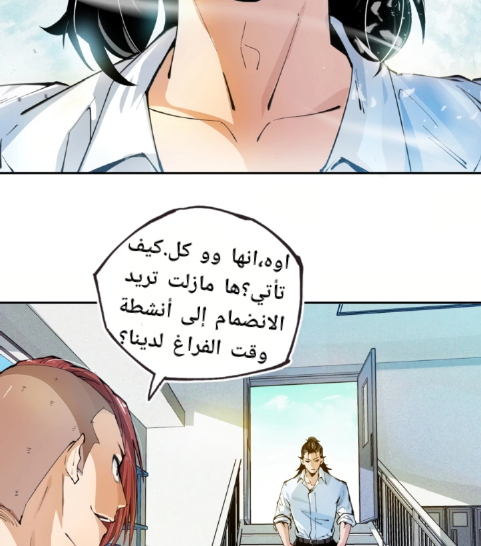 Read UNFORGIVABLE Unpardonable Vicious AR Manga Online