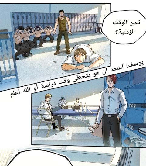 Read UNFORGIVABLE Unpardonable Vicious AR Manga Online