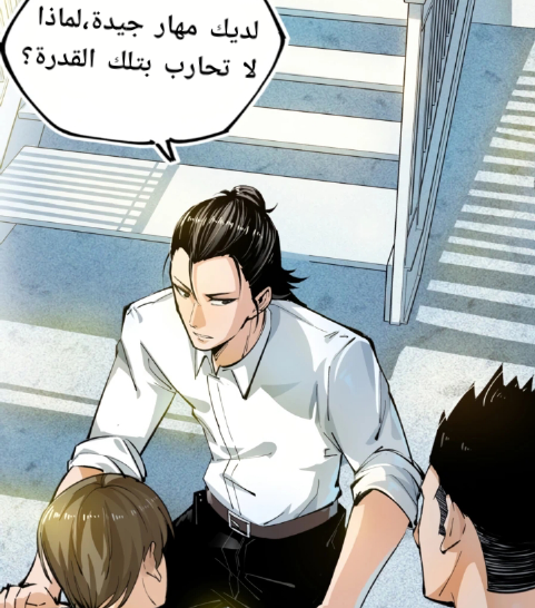 Read UNFORGIVABLE Unpardonable Vicious AR Manga Online