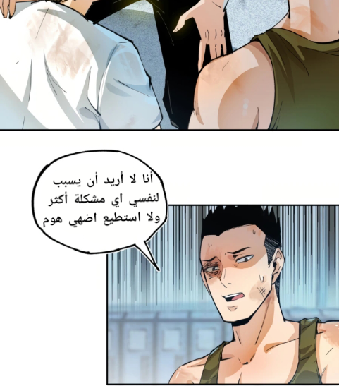 Read UNFORGIVABLE Unpardonable Vicious AR Manga Online
