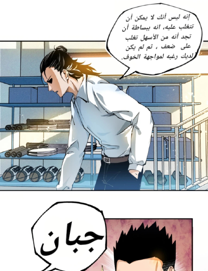 Read UNFORGIVABLE Unpardonable Vicious AR Manga Online