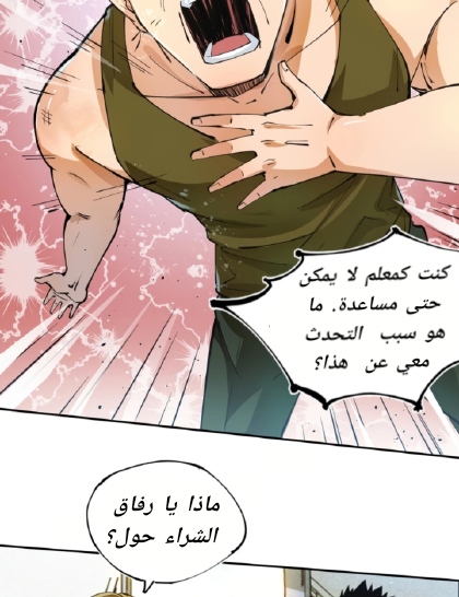 Read UNFORGIVABLE Unpardonable Vicious AR Manga Online