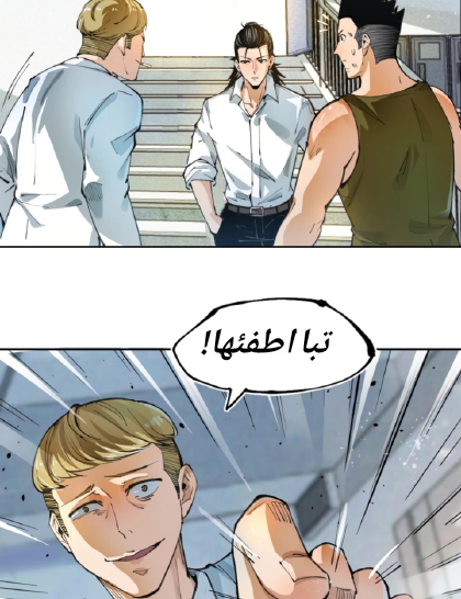 Read UNFORGIVABLE Unpardonable Vicious AR Manga Online