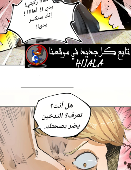 Read UNFORGIVABLE Unpardonable Vicious AR Manga Online
