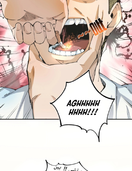 Read UNFORGIVABLE Unpardonable Vicious AR Manga Online