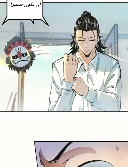 Read UNFORGIVABLE Unpardonable Vicious AR Manga Online