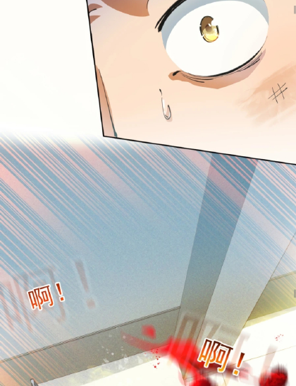Read UNFORGIVABLE Unpardonable Vicious AR Manga Online