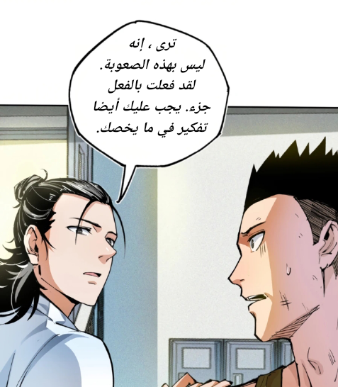 Read UNFORGIVABLE Unpardonable Vicious AR Manga Online