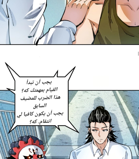 Read UNFORGIVABLE Unpardonable Vicious AR Manga Online