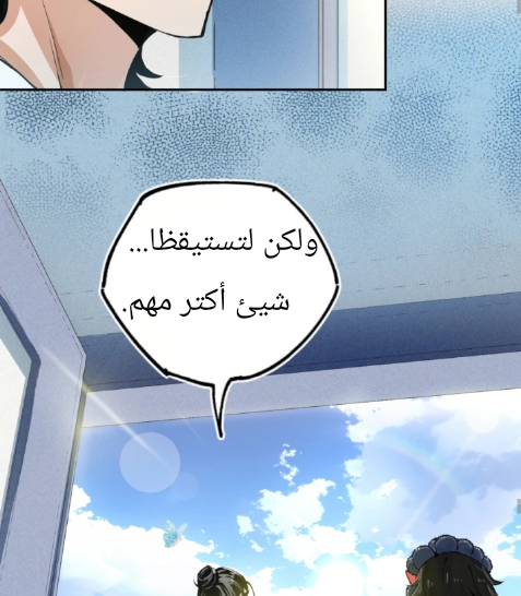 Read UNFORGIVABLE Unpardonable Vicious AR Manga Online