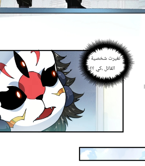 Read UNFORGIVABLE Unpardonable Vicious AR Manga Online