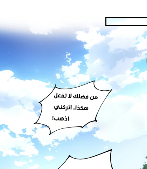 Read UNFORGIVABLE Unpardonable Vicious AR Manga Online