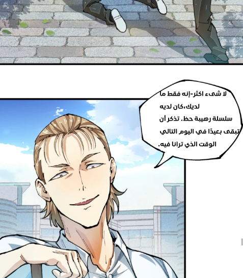 Read UNFORGIVABLE Unpardonable Vicious AR Manga Online