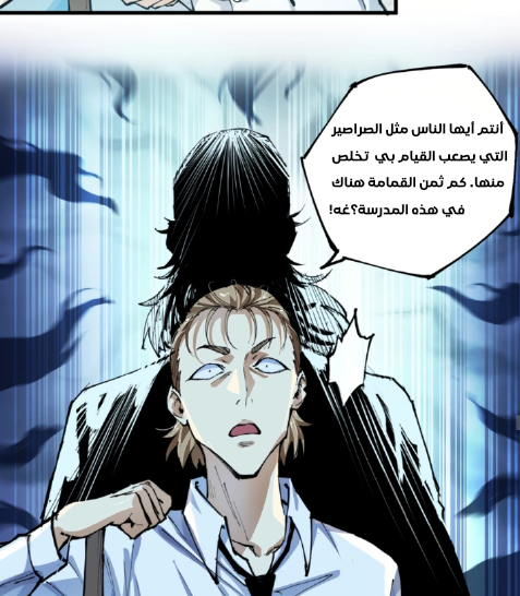 Read UNFORGIVABLE Unpardonable Vicious AR Manga Online