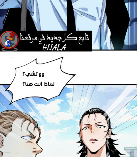 Read UNFORGIVABLE Unpardonable Vicious AR Manga Online