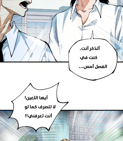 Read UNFORGIVABLE Unpardonable Vicious AR Manga Online