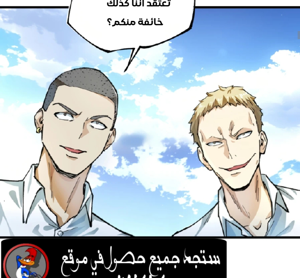 Read UNFORGIVABLE Unpardonable Vicious AR Manga Online