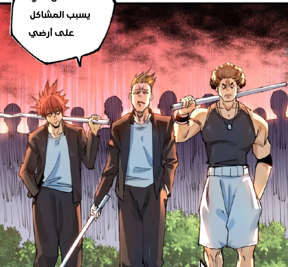 Read UNFORGIVABLE Unpardonable Vicious AR Manga Online