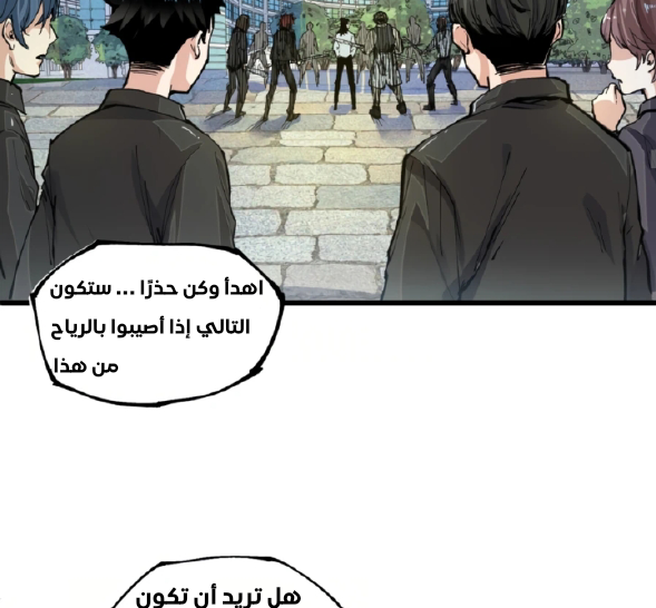 Read UNFORGIVABLE Unpardonable Vicious AR Manga Online