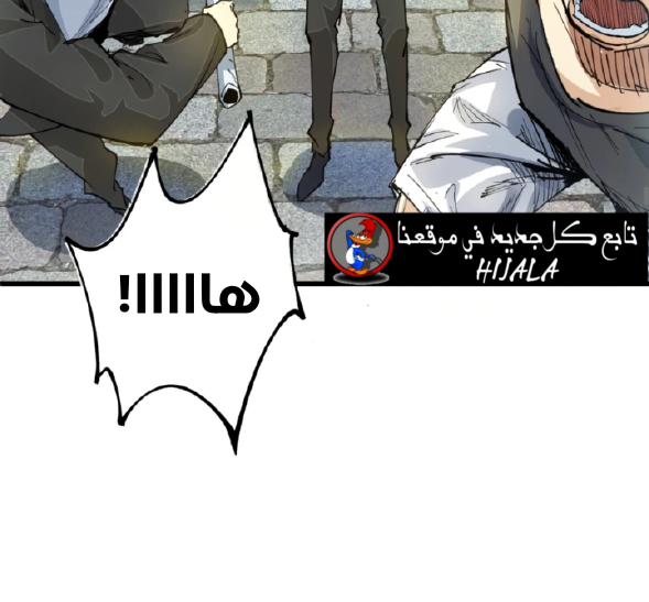 Read UNFORGIVABLE Unpardonable Vicious AR Manga Online
