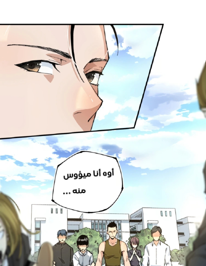 Read UNFORGIVABLE Unpardonable Vicious AR Manga Online