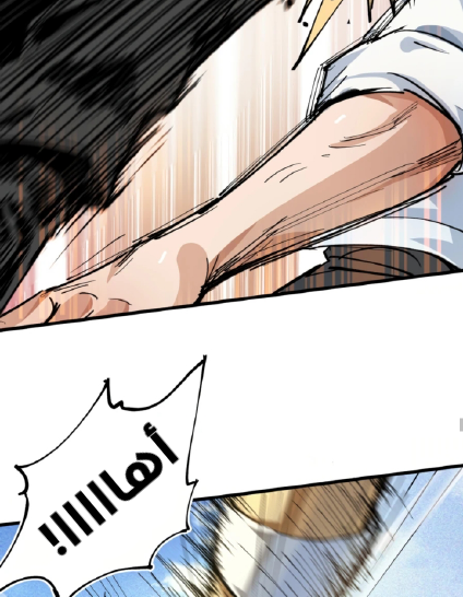 Read UNFORGIVABLE Unpardonable Vicious AR Manga Online