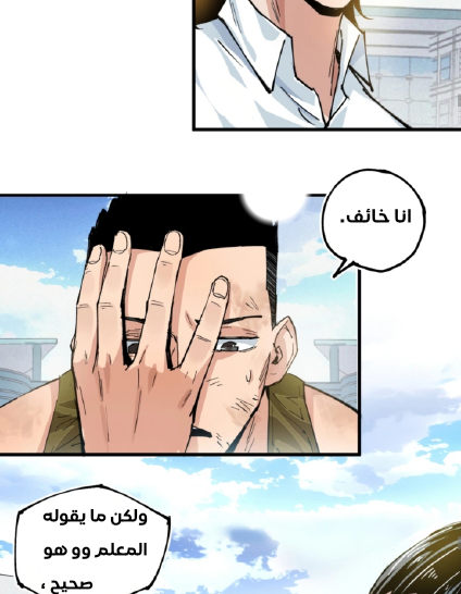 Read UNFORGIVABLE Unpardonable Vicious AR Manga Online