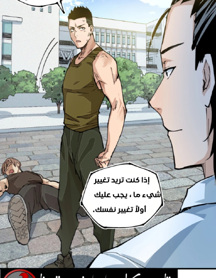 Read UNFORGIVABLE Unpardonable Vicious AR Manga Online