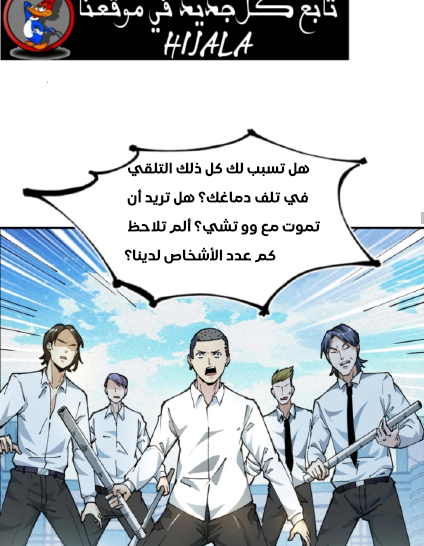 Read UNFORGIVABLE Unpardonable Vicious AR Manga Online