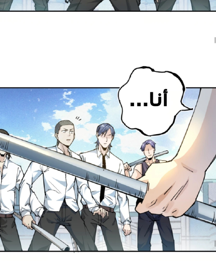 Read UNFORGIVABLE Unpardonable Vicious AR Manga Online
