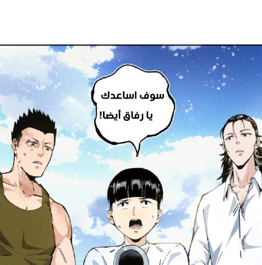 Read UNFORGIVABLE Unpardonable Vicious AR Manga Online