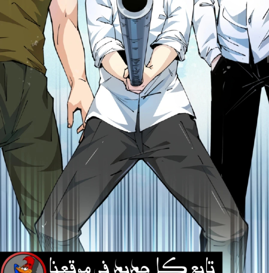 Read UNFORGIVABLE Unpardonable Vicious AR Manga Online