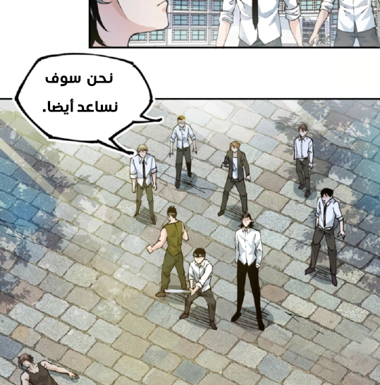 Read UNFORGIVABLE Unpardonable Vicious AR Manga Online