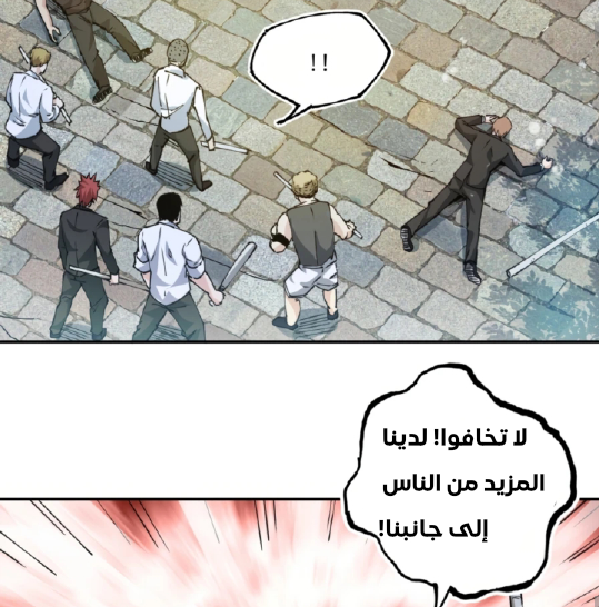 Read UNFORGIVABLE Unpardonable Vicious AR Manga Online