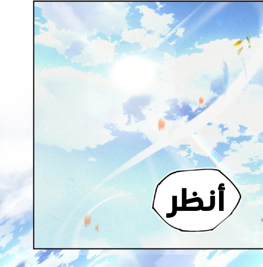 Read UNFORGIVABLE Unpardonable Vicious AR Manga Online