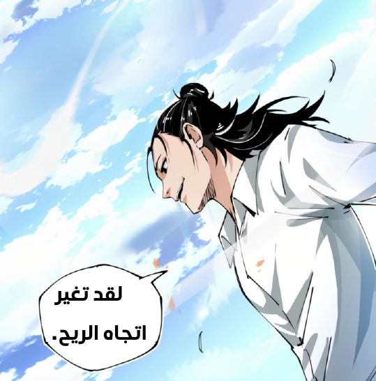 Read UNFORGIVABLE Unpardonable Vicious AR Manga Online