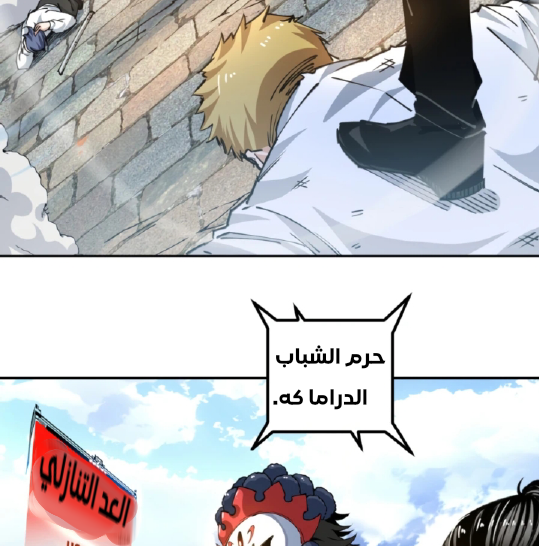 Read UNFORGIVABLE Unpardonable Vicious AR Manga Online