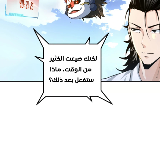 Read UNFORGIVABLE Unpardonable Vicious AR Manga Online