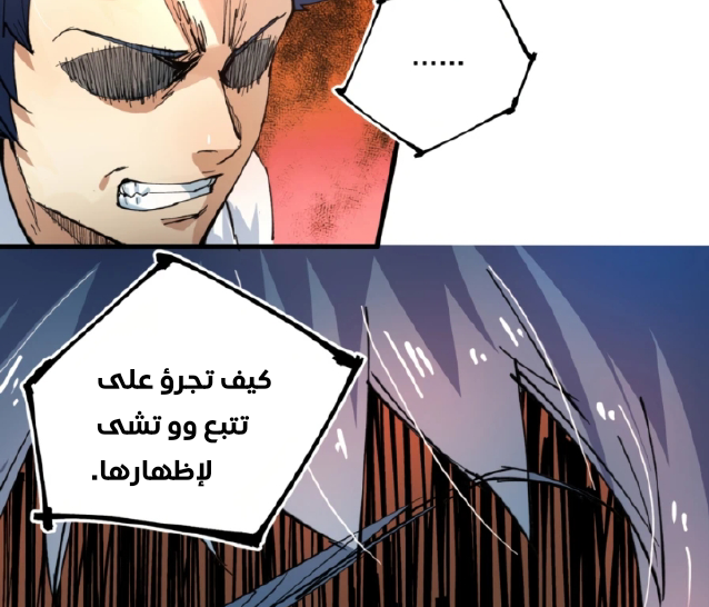 Read UNFORGIVABLE Unpardonable Vicious AR Manga Online