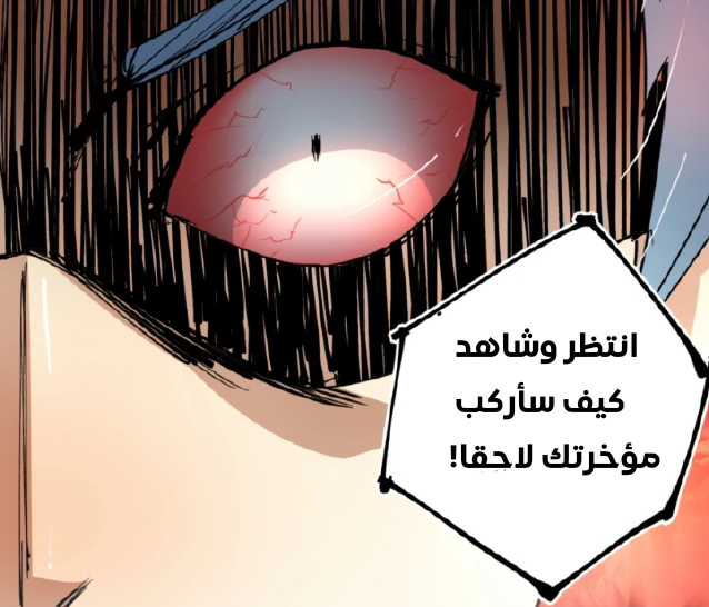 Read UNFORGIVABLE Unpardonable Vicious AR Manga Online