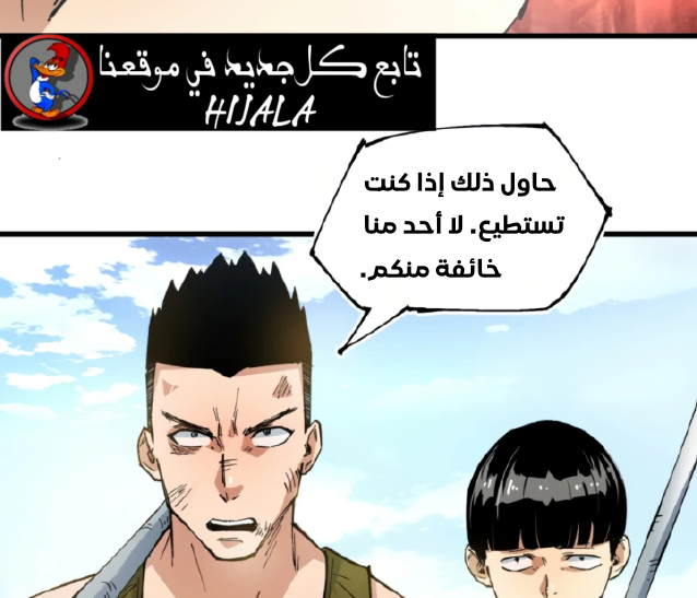 Read UNFORGIVABLE Unpardonable Vicious AR Manga Online