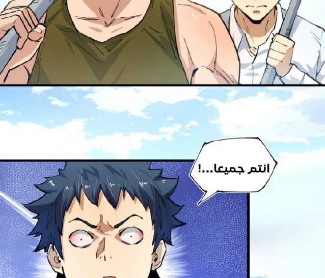 Read UNFORGIVABLE Unpardonable Vicious AR Manga Online