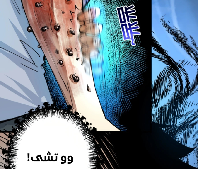 Read UNFORGIVABLE Unpardonable Vicious AR Manga Online