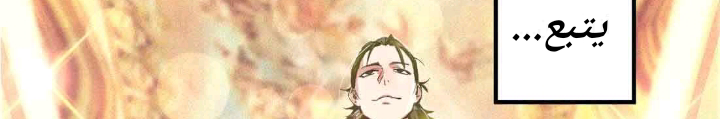 Read UNFORGIVABLE Unpardonable Vicious AR Manga Online