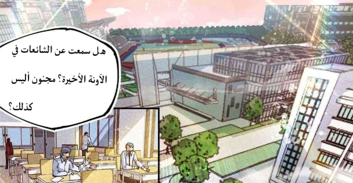 Read UNFORGIVABLE Unpardonable Vicious AR Manga Online