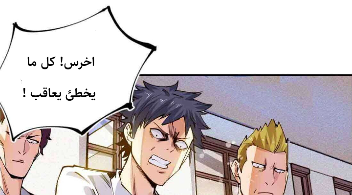 Read UNFORGIVABLE Unpardonable Vicious AR Manga Online