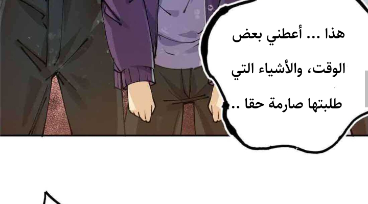 Read UNFORGIVABLE Unpardonable Vicious AR Manga Online